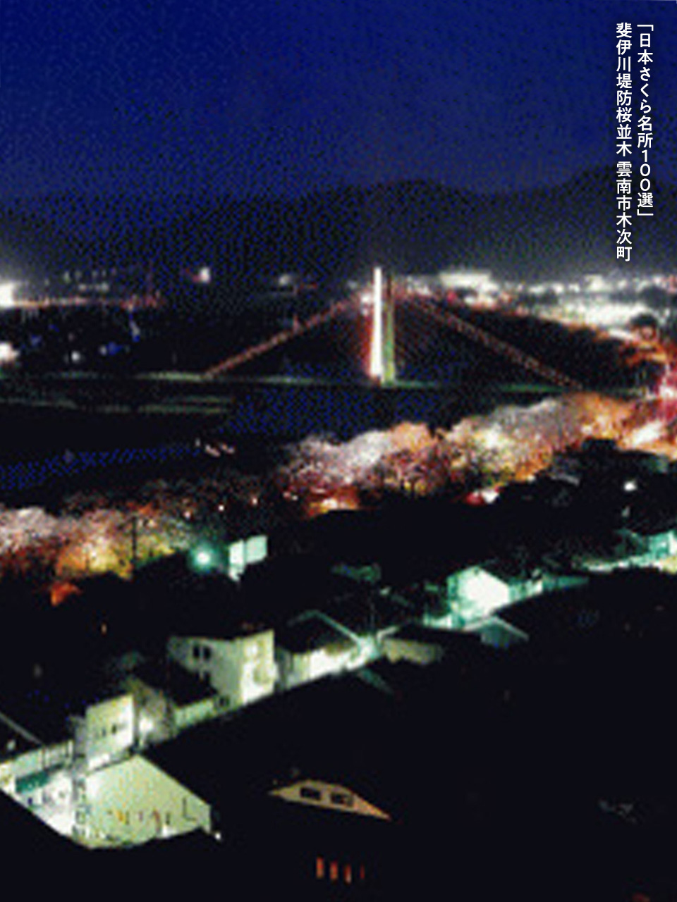 株式会社スヤマ産業 株式会社スヤマ産業